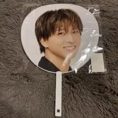 寺西拓人　個人うちわ　団扇
