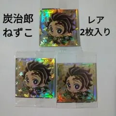 【未開封】にふぉるめーしょん 鬼滅の刃 其ノ五 炭治郎 禰豆子極レア 3袋