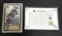 デジモンカード 暮海京子 シークレットパラレル ARS10 - メルカリ