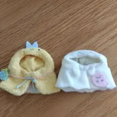 すみっコぐらし着せ替え服 2色セット
