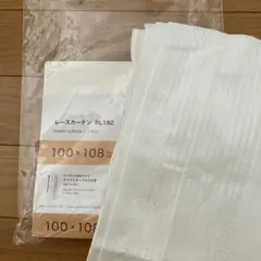 レースカーテン 100×108cm 1枚のみのサムネイル