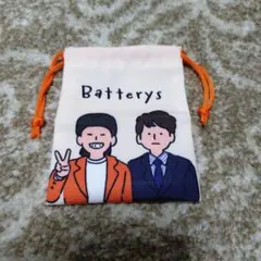 よしもと芸人ミニ巾着　第二弾　バッテリィズ