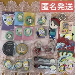 ジミン チミー CHIMMY まとめ売り BTS BT21 TinyTAN