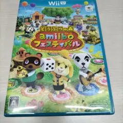 どうぶつの森 amiiboフェスティバル