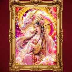 龍神と弁財天☆開運スピリチュアルアート☆恋愛運 金運 願望成就 魅力アップ