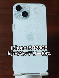iPhone15 イエロー 128GB 純正バッテリー89% - メルカリ