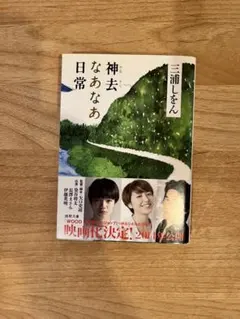 Item thumbnail for item 0e51cb8c-e876-409c-b26c-8e6e6d16559a