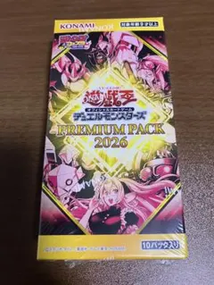 2026年最新】遊戯王東京ドームプレミアムパックの人気アイテム - メルカリ