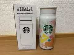 スターバックス スタバ ロゴ ステンレスボトル 355ml♡【新品】
