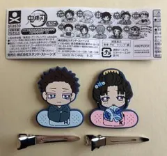 鬼滅の刃 キャラばんちょうこう ヘアクリップ 壱 狛治 恋雪
