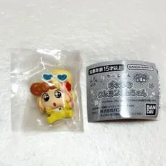 【未開封】ギャルなクレヨンしんちゃん ひまわり ガチャガチャ