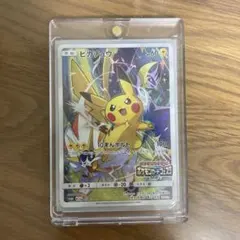 値下げ　ピカチュウ PROMO SM-Pプロモカード 061/SM-P　2017 PSA10】ピカチュウ(ポケモンカードフェスタ2017) PROMO 061/SM-P