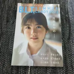 プンプイ丸様 リクエスト 2点 まとめ商品