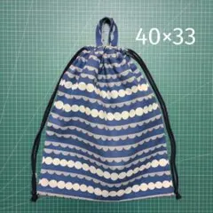 体操着袋 40×33 半円ボーダー 濃ブルー×グレー