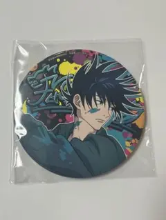 呪術廻戦　伏黒恵　ビッグ缶バッジ