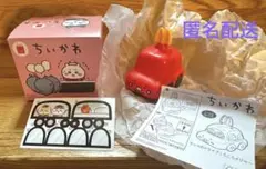 【ちいかわ　ハッピーセット】ラッコのドライブころころメジャー新品未使用/匿名配送