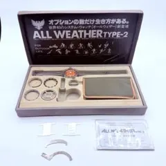貴重】Orient ALL WEATHER TYPE-2 箱説明書付き 欠品 - メルカリ