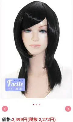 スワローテイル ウィッグ ブラック ウルフカット ウルフレイヤー wlf-1