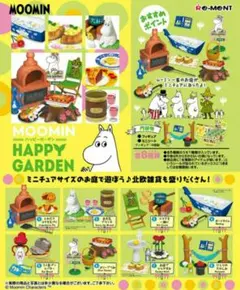 2026年最新】ムーミン リーメントの人気アイテム - メルカリ