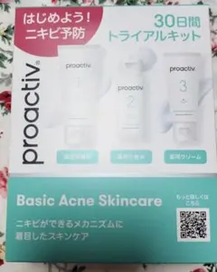 【新品・未開封】proactiv プロアクティブ　トライアルキット