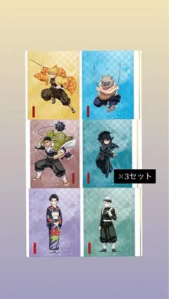 鬼滅の刃　アニプレックス　オンライン久慈　クリアファイル　E賞　時透無一郎