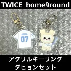 2026年最新】twice ユニフォーム ダヒョンの人気アイテム - メルカリ