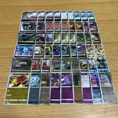 ポケモンカード モンボミラー 54点セット まとめ売り