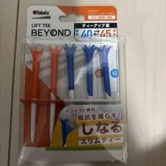ゴルフティー