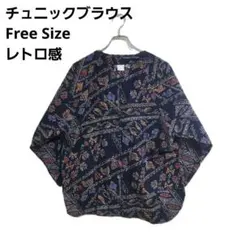 チュニックブラウス ネイビー系 F ヴィンテージ柄 ゆったり レトロ おしゃれ
