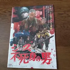 映画SISU 不死身の男パンフレット