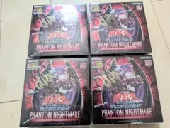 新品未開封　シュリンク付　遊戯王OCG PHANTOM NIGHTMARE