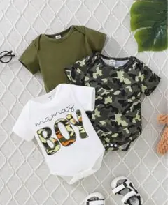 ベビー服 カバーオール 迷彩柄 ロンパース 3枚セット 男の子