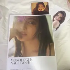 MONOLOGUE NAGI INOUE