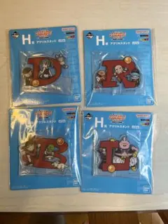 ドラゴンボール　一番くじ　H賞　アクリルスタンド　4種