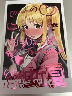 ろうか　ぼっち・ざ・ろっく　会場限定チェキ風イラストカード　伊地知虹夏　c106 c104 ろうか 会場限定のランダム5種チェキ風イラストカード 伊地知虹夏