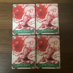 モンキー・D・ルフィ P-061 4枚セット