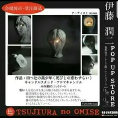 七の聖灰 レイビレッジ ビブーティ さとうみつろう - メルカリ
