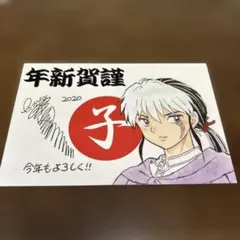 新品同様】五十嵐海 芳郎 五十嵐海原画・修正集グー239号 - メルカリ
