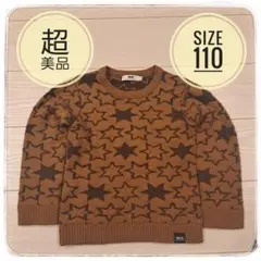 ⭐超美品⭐WASK 星柄ニットセーター サイズ110