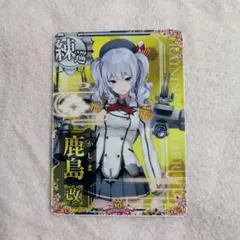 2026年最新】艦これアーケード 鹿島の人気アイテム - メルカリ