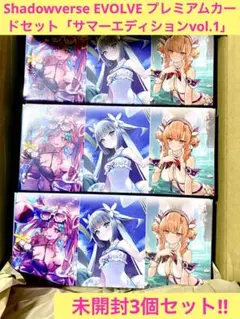 Shadowverse EVOLVE 3周年記念ラバーマット フィルレイン - メルカリ