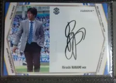 BBM 2016 Jリーグ ジュビロ磐田 直筆サインカード 刻印入り 名波浩