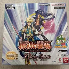 2026年最新】バトルスピリッツ box 未開封の人気アイテム - メルカリ