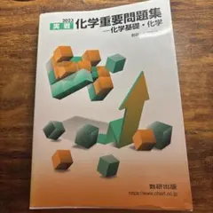【こうさん専用】まとめて発送用 アガルート重問 こうさん専用】まとめて発送用 アガルート重問 こうさん専用