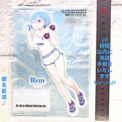 Re:ゼロから始める異世界生活 レム 付録クリアスタンド アクスタ未開封⭐︎Rem