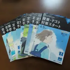 進研ゼミ高校講座