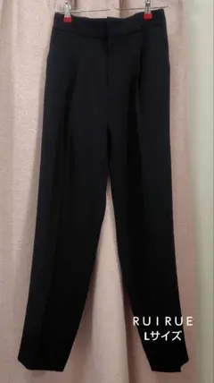RUIRUE 黒 スラックス Lサイズ