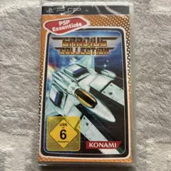 新品未開封　Gradius Collection 輸入版