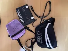 ALGY ショルダーバッグ 他3点セット