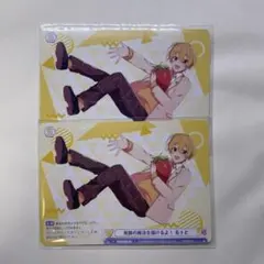 るぅとくん すとぷり カードWSB 笑顔の魔法を届けるよ！